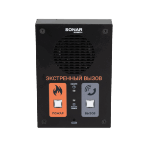 Sonar SFB-VP исп.2