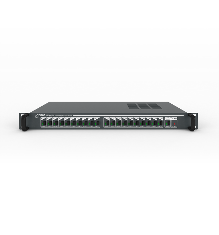 Sonar SSS-1120