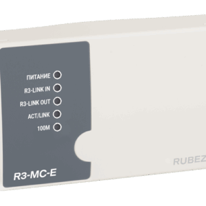 R3-МС-Е