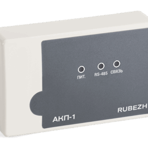 АКП-1-R3