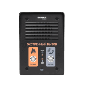 Sonar SFB-VP исп.1