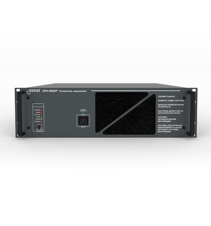 Sonar SPA-600DP