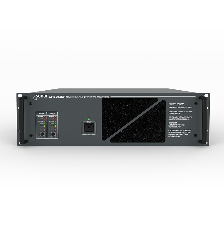 Sonar SPA-248DP