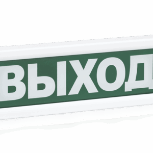 ОПОП 1-8 220В