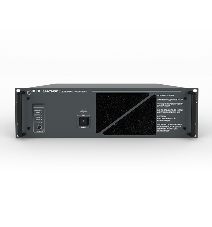 Sonar SPA-720DP