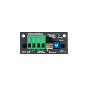 Sonar SFD-200