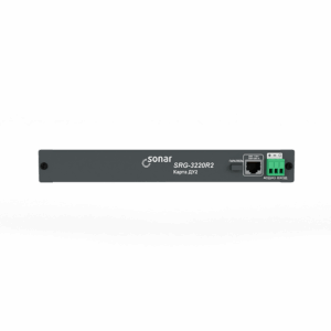Sonar SRG-3220R2