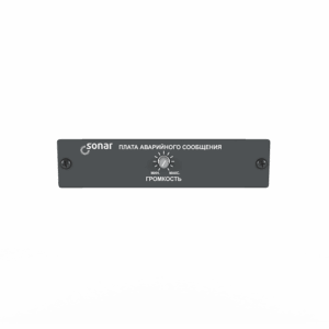 Sonar SEU-2211M